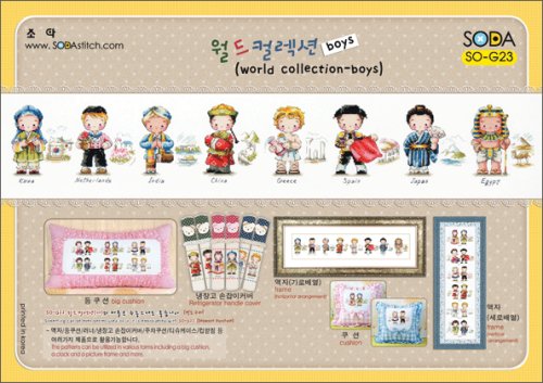 (image for) World Collection - Boys